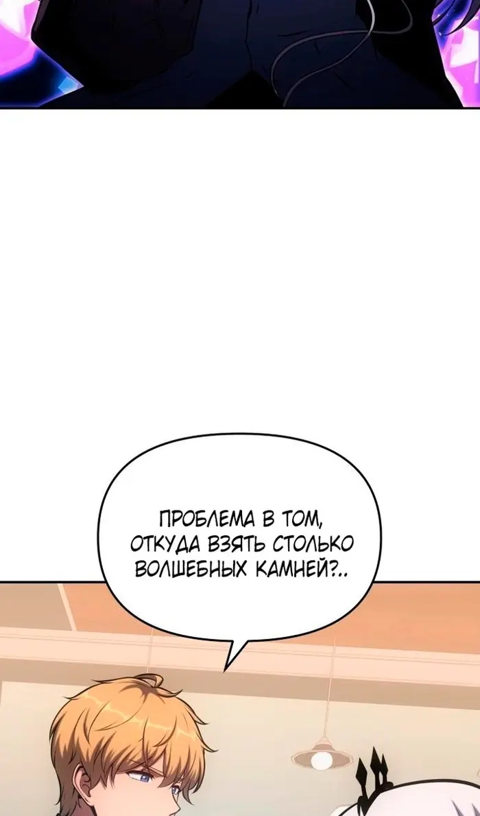 Страница 83