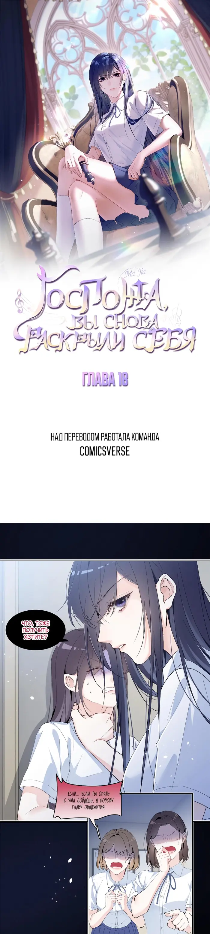 Страница 1