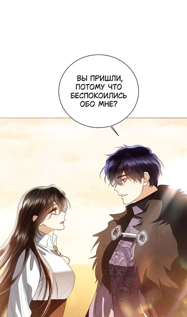 Страница 67