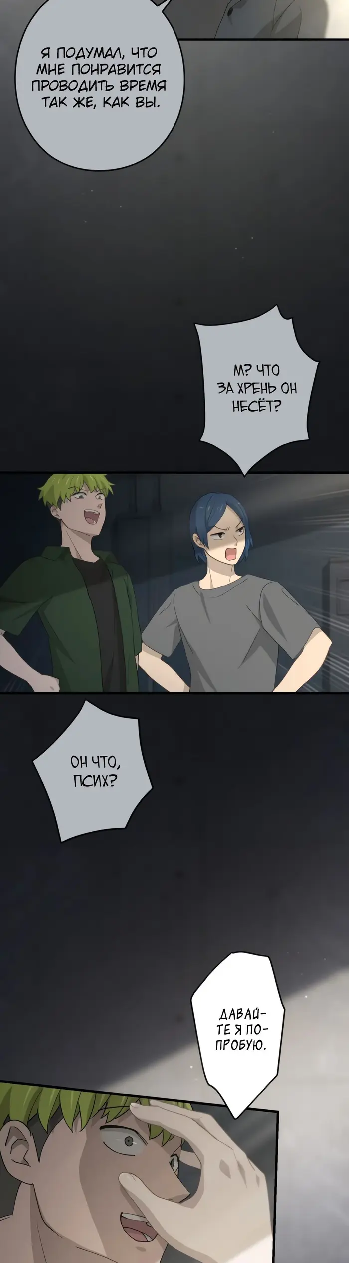 Страница 3