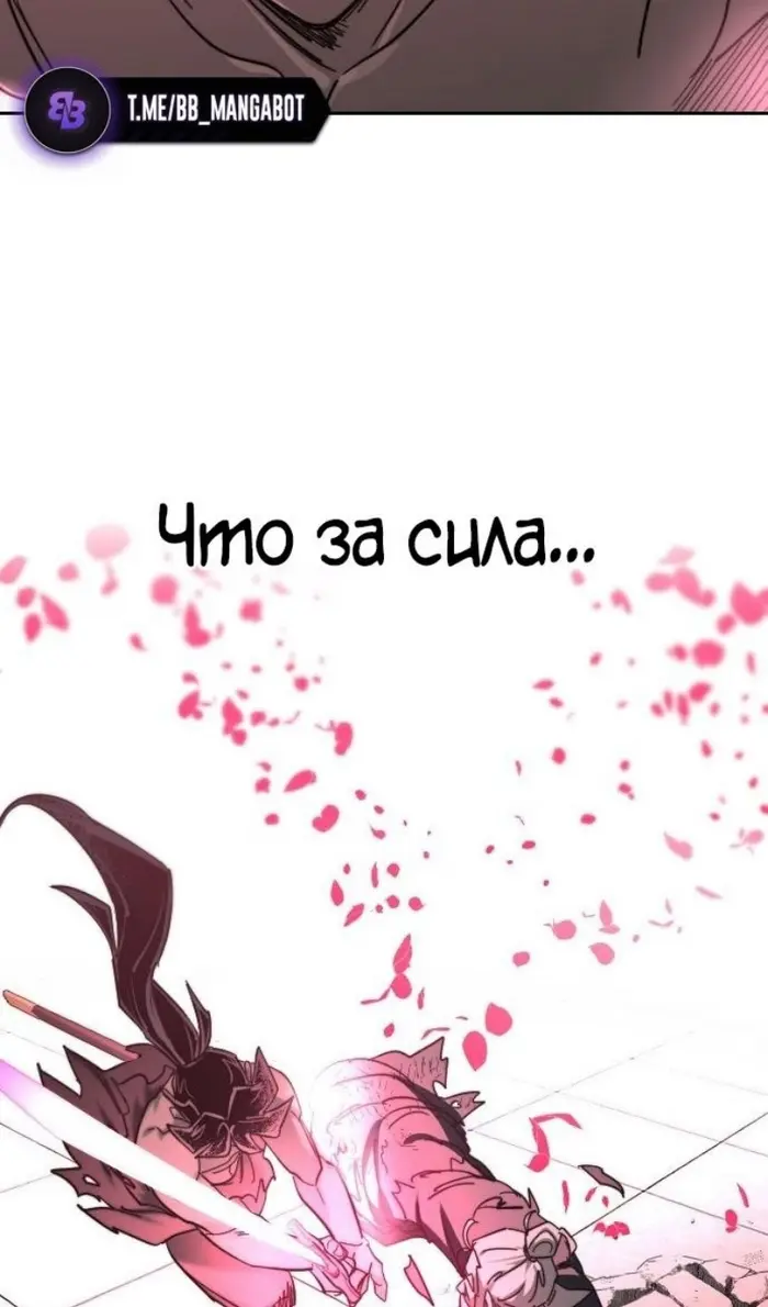 Страница 94