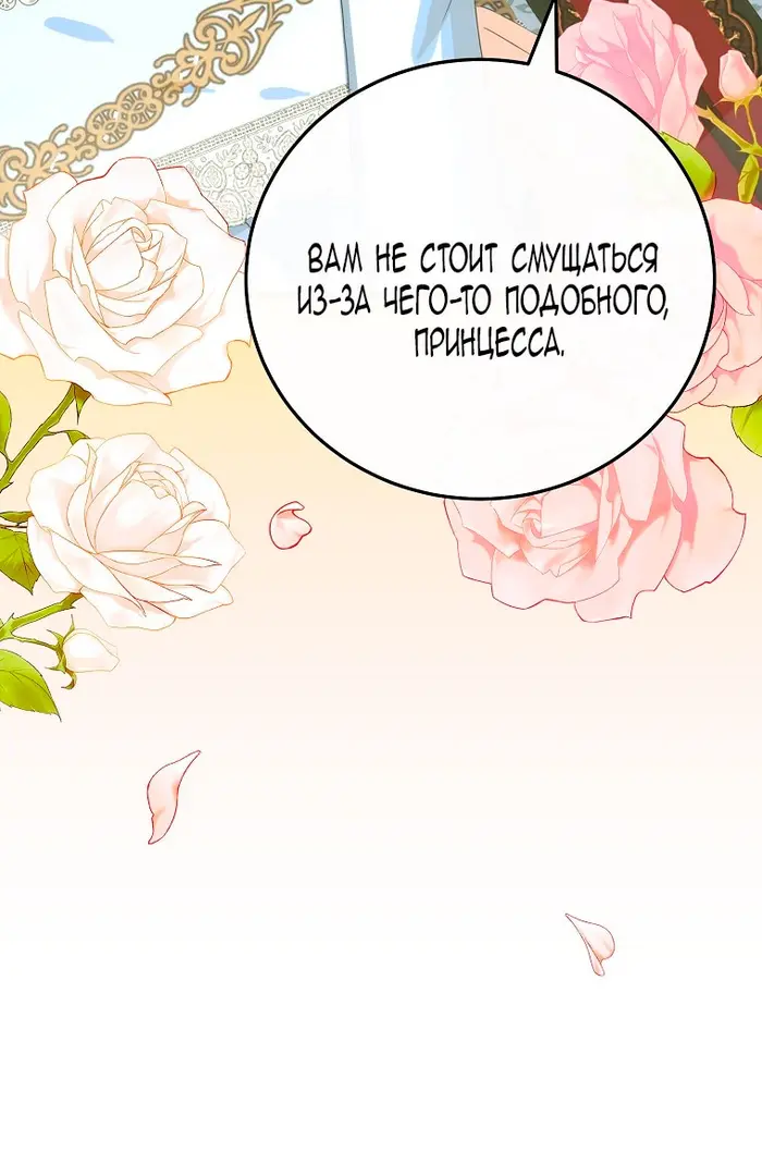 Страница 50