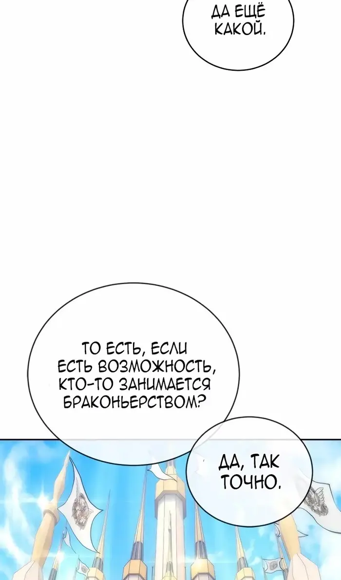 Страница 109