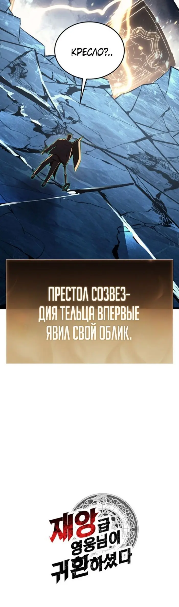 Страница 60