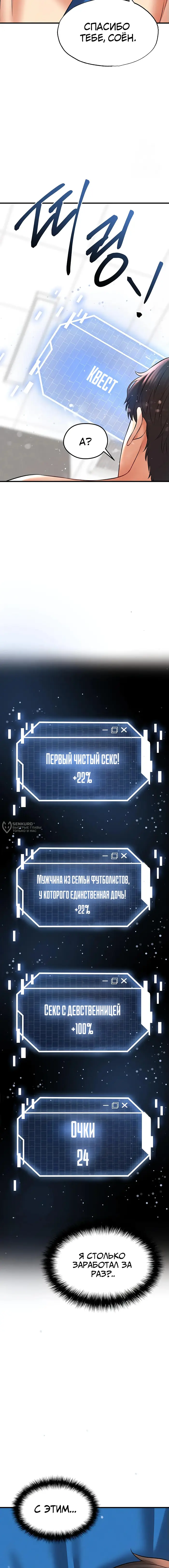 Страница 23