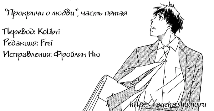 Страница 31