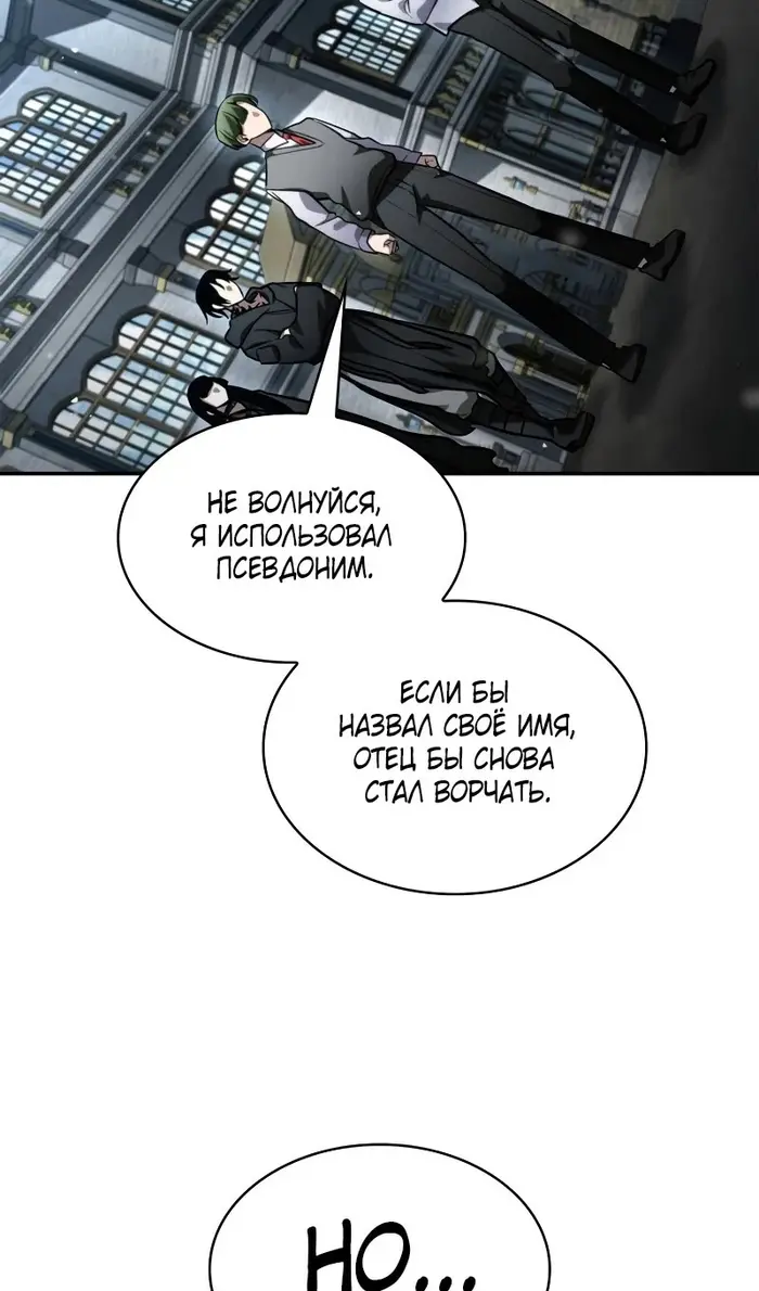 Страница 122