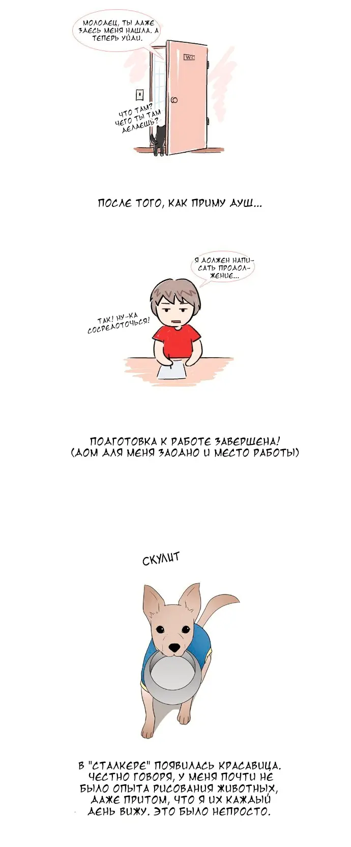 Страница 3