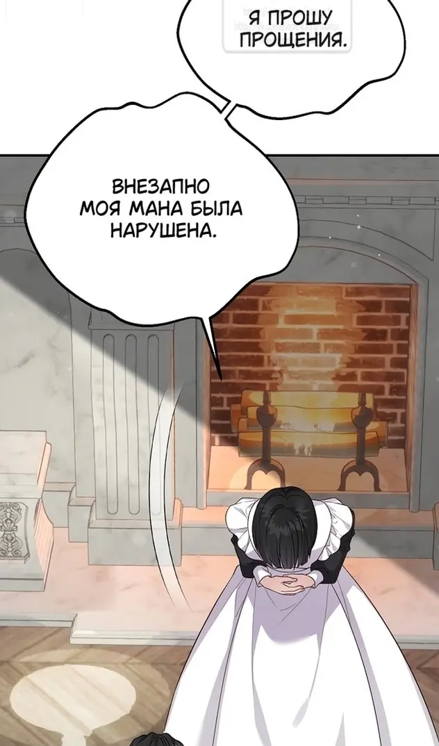Страница 86