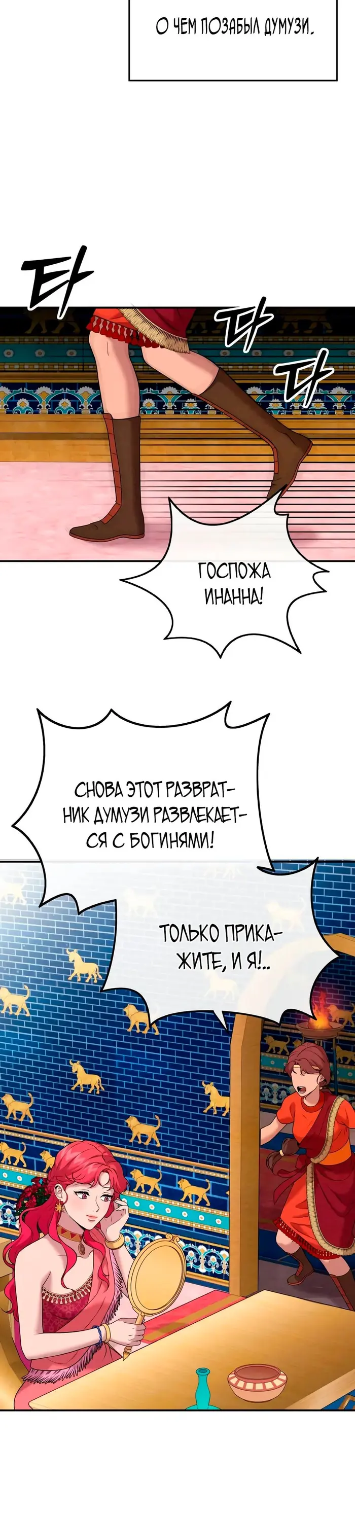 Страница 34
