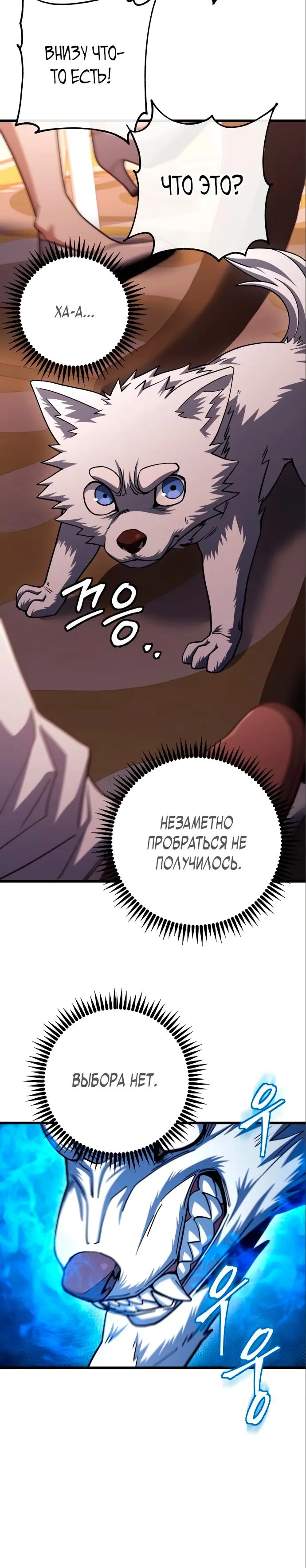 Страница 23