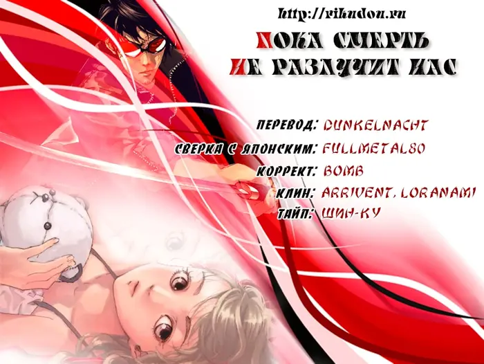 Страница 26