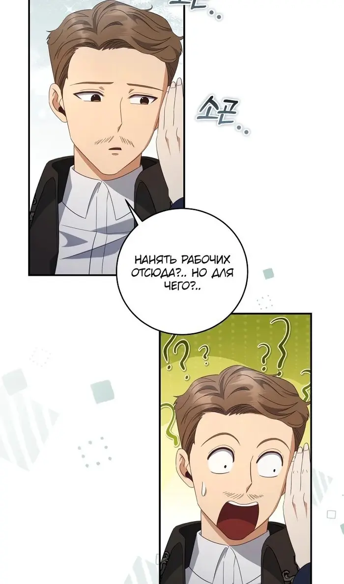 Страница 78