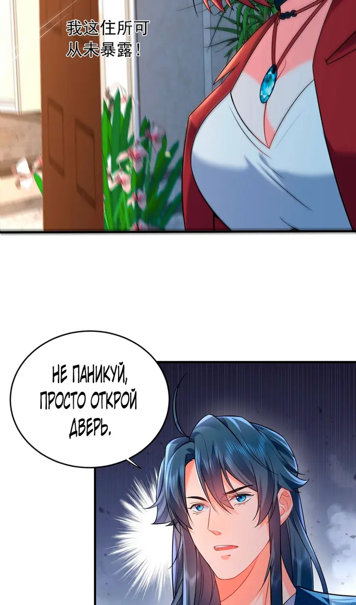 Страница 17