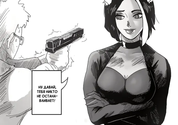 Страница 22