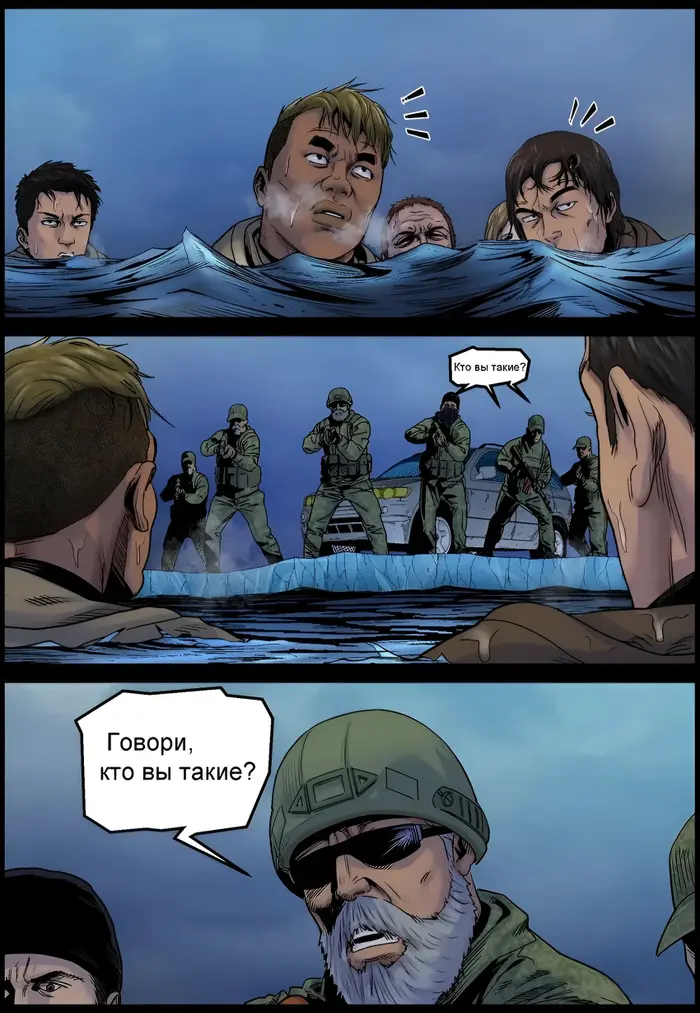Страница 2