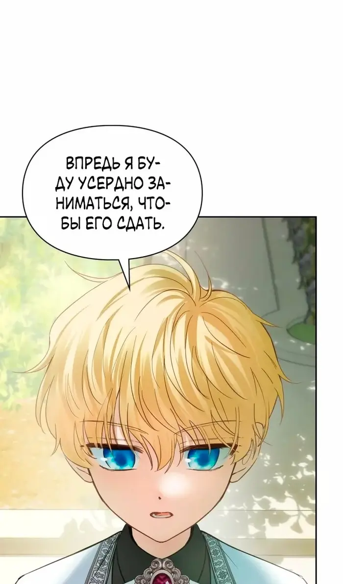 Страница 69