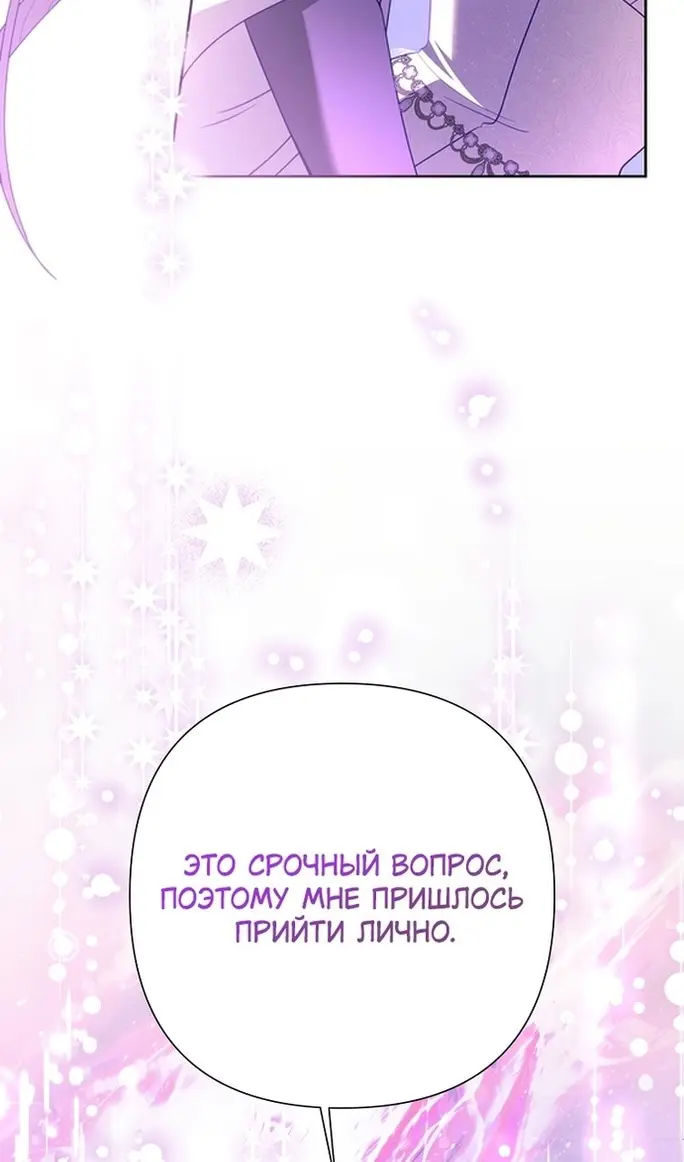 Страница 103