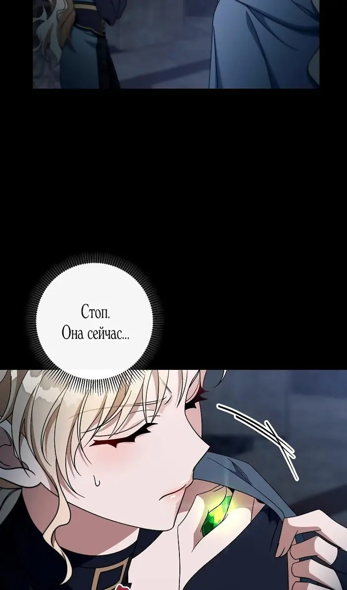 Страница 61