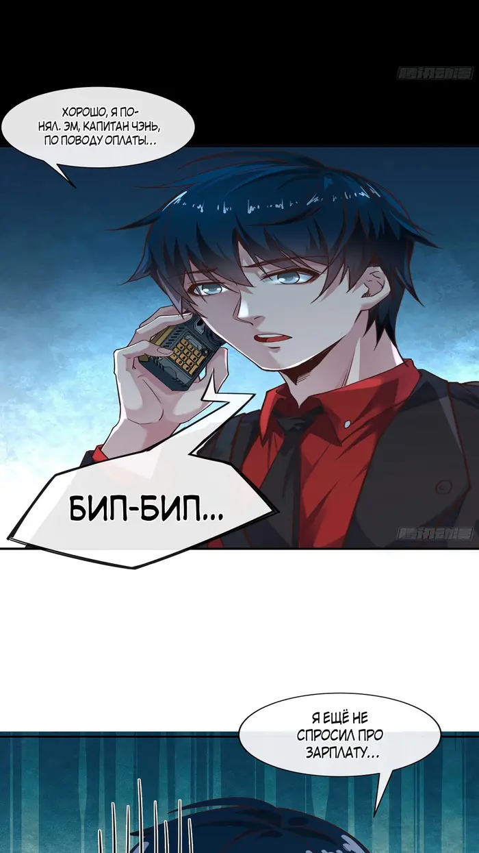 Страница 2