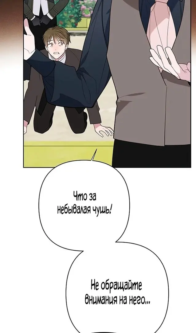 Страница 71