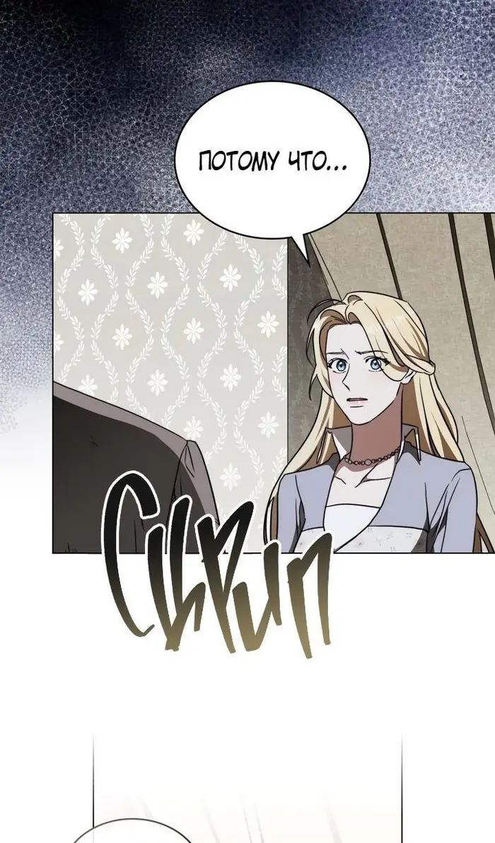 Страница 61
