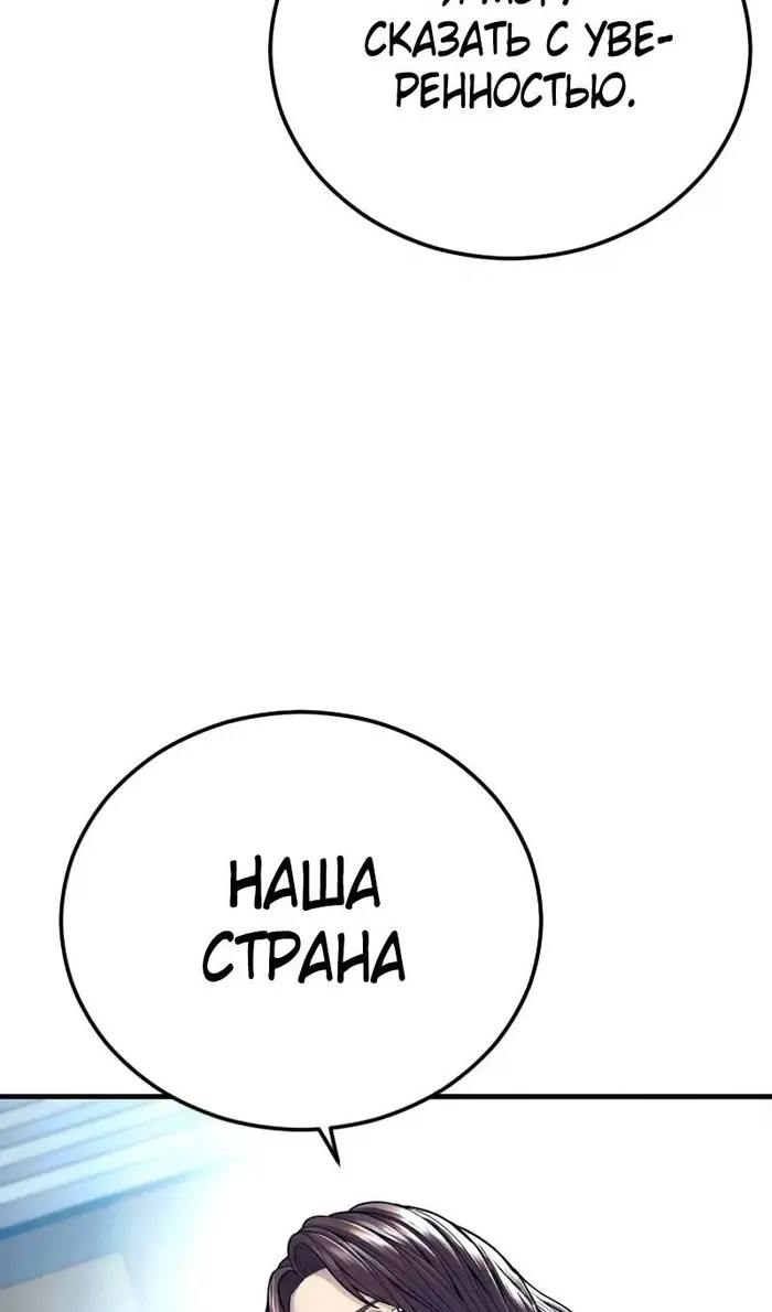 Страница 98