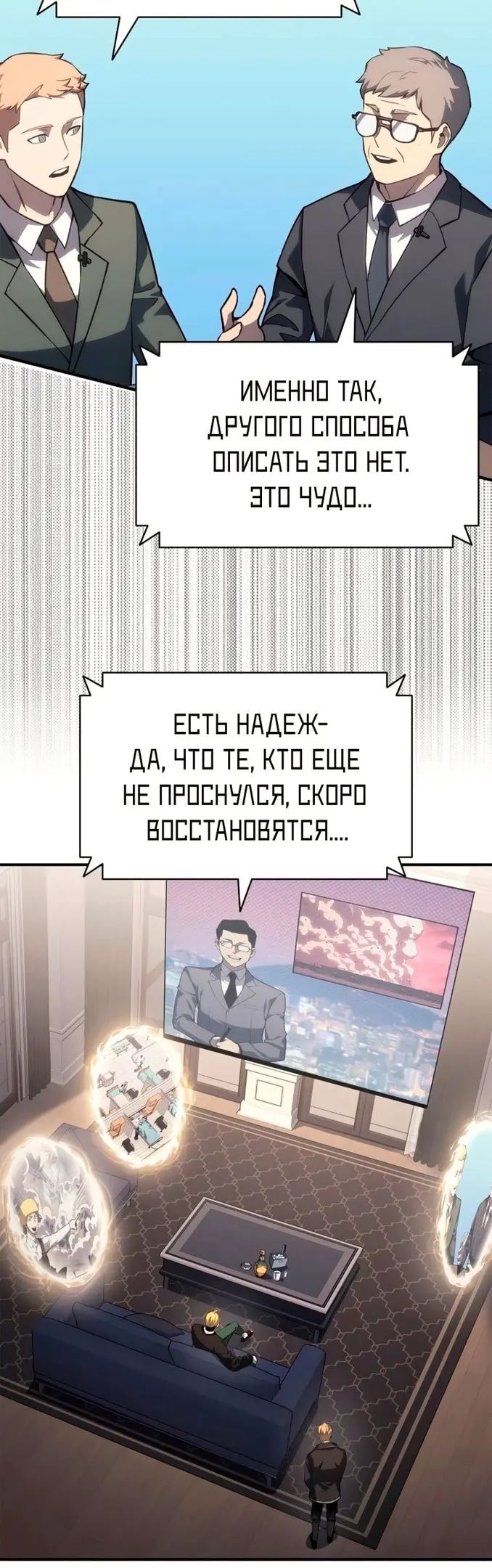 Страница 32