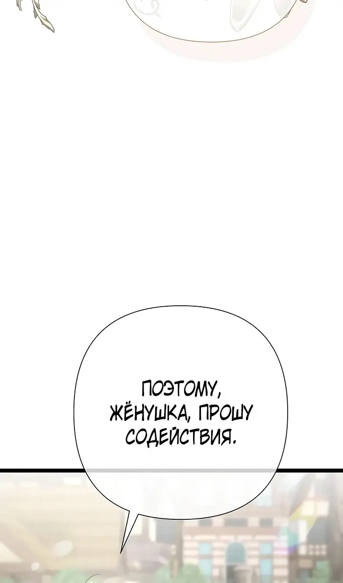 Страница 72