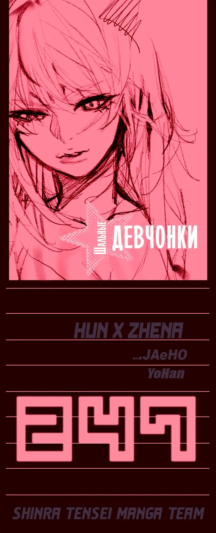 Страница 1