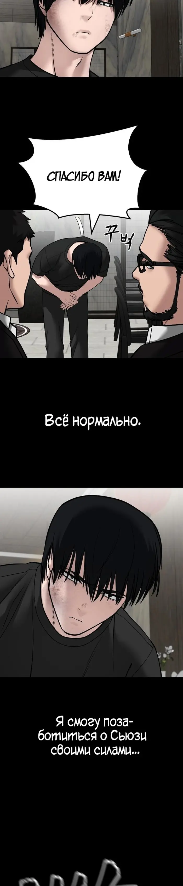 Страница 50