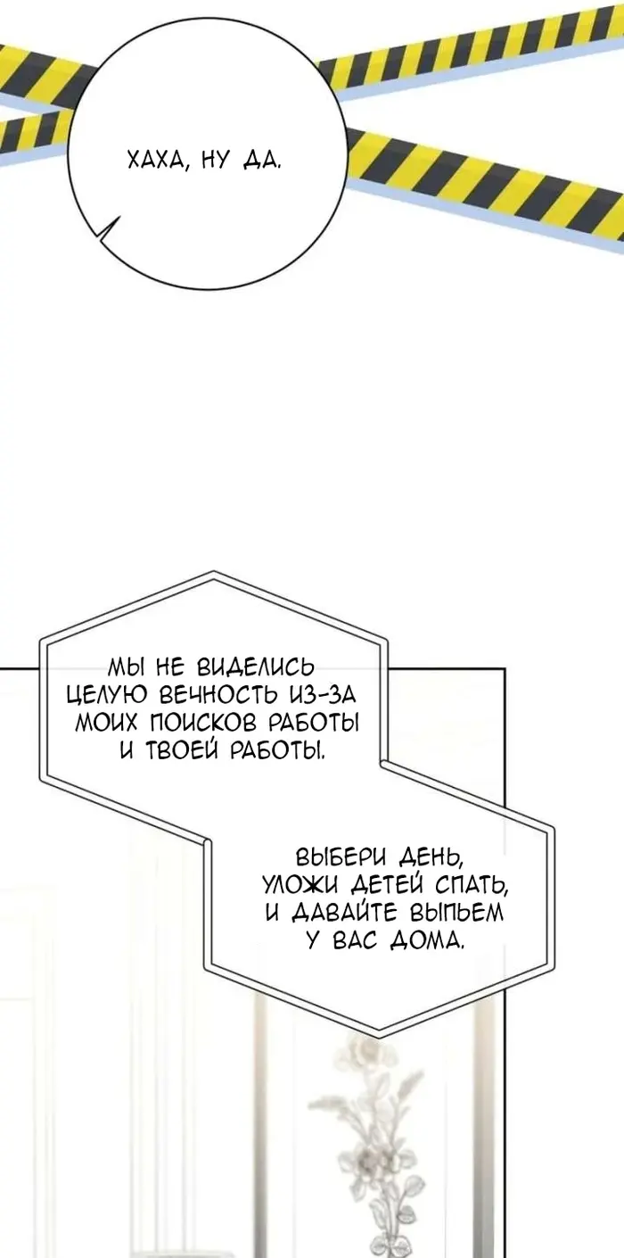 Страница 50