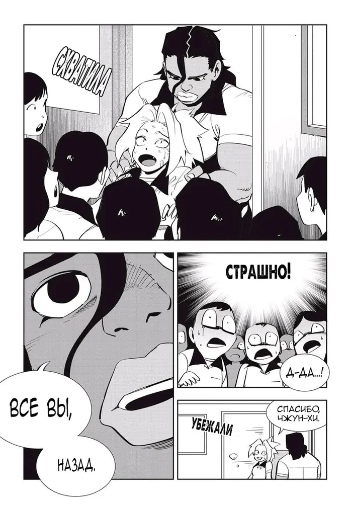 Страница 11