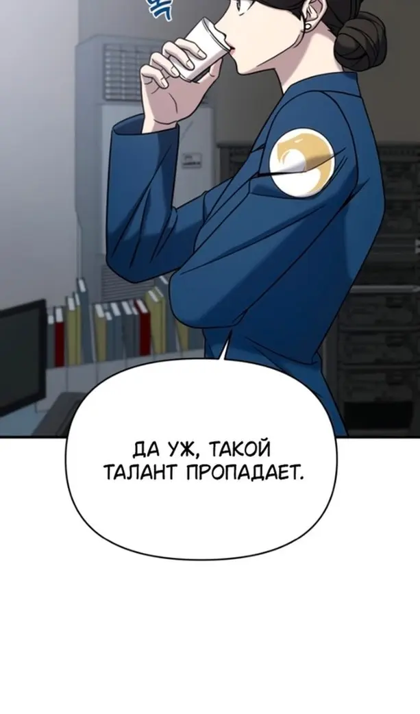 Страница 82