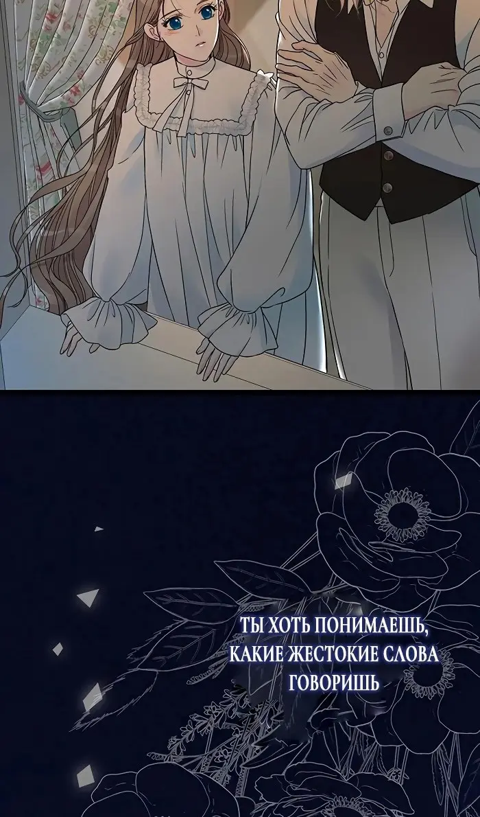 Страница 98