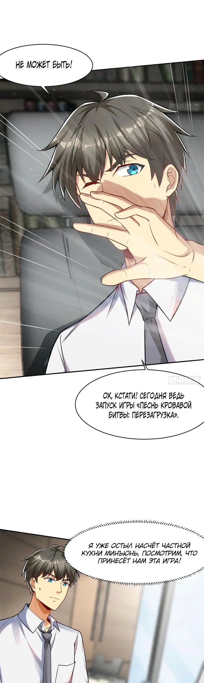 Страница 14