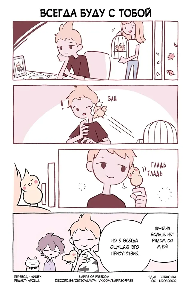 Страница 1