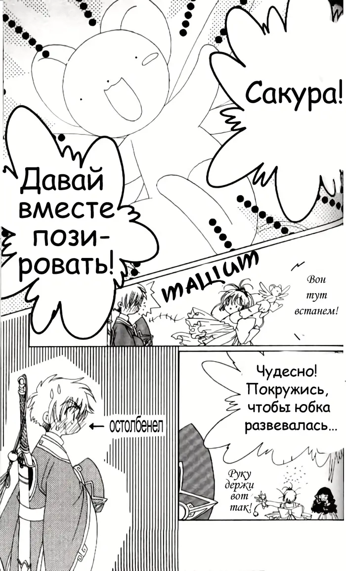 Страница 22