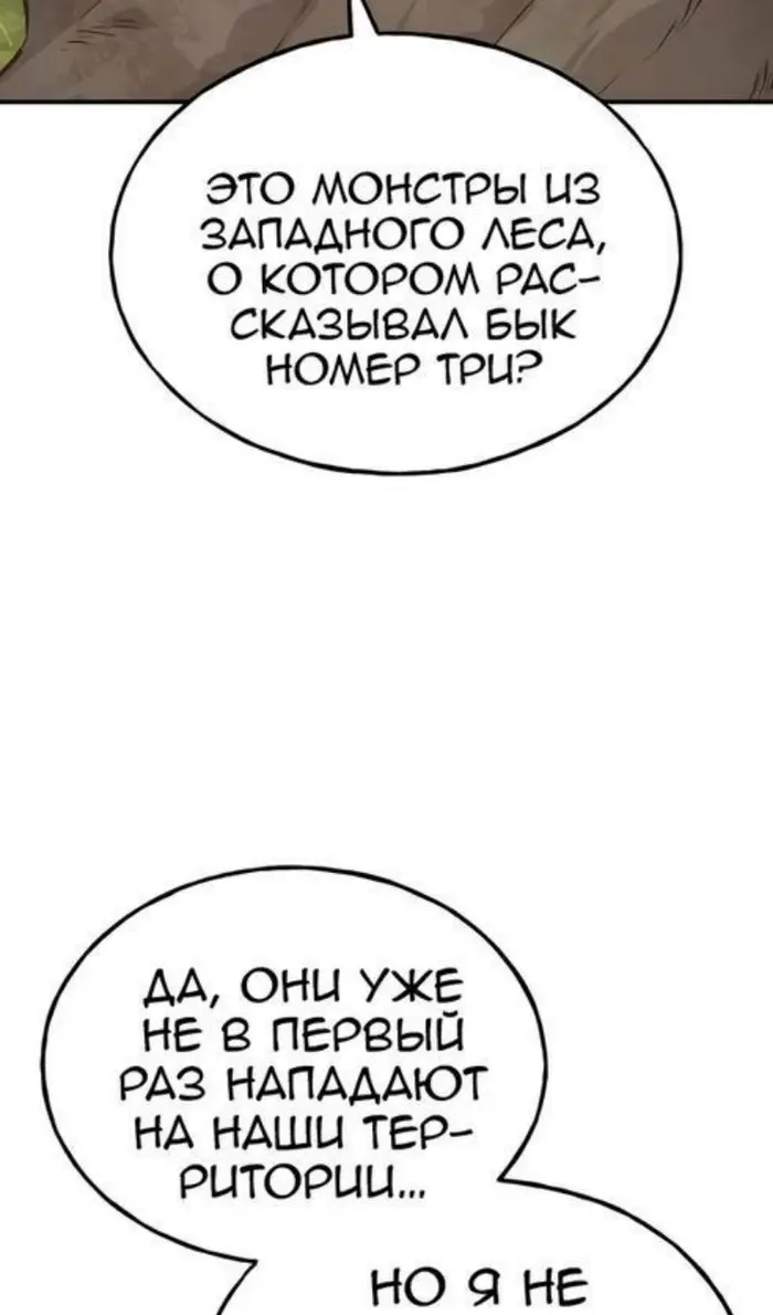 Страница 99