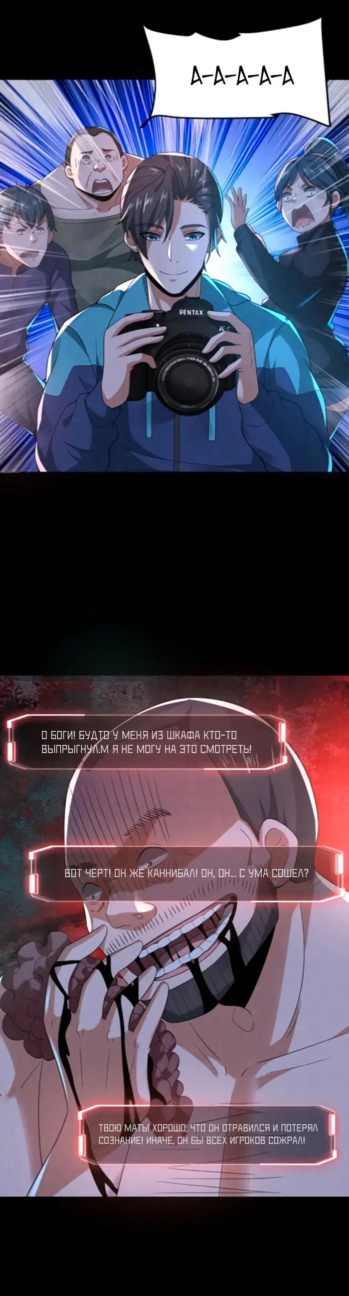 Страница 11