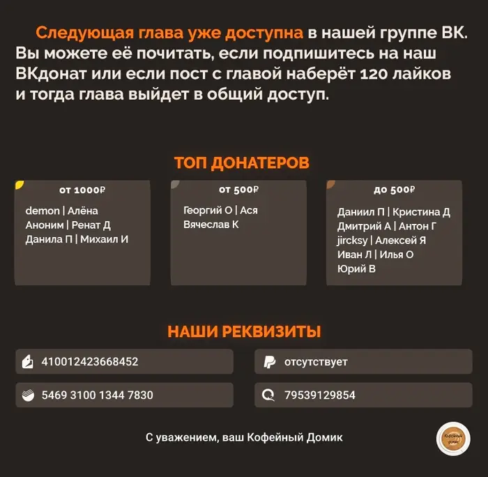 Страница 13