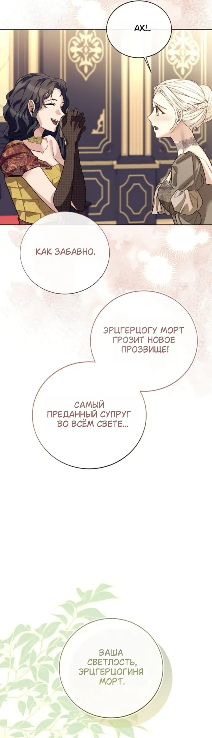 Страница 47