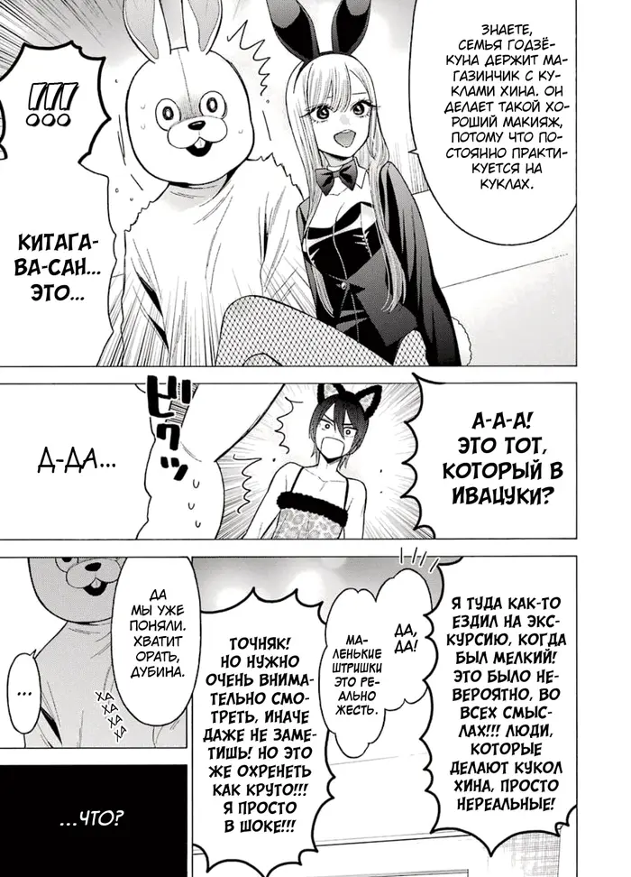 Страница 15
