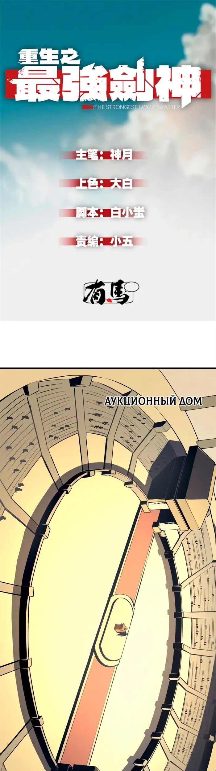 Страница 1