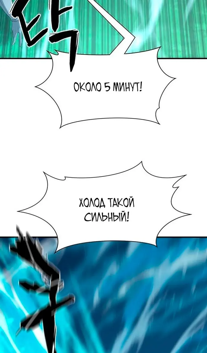 Страница 108