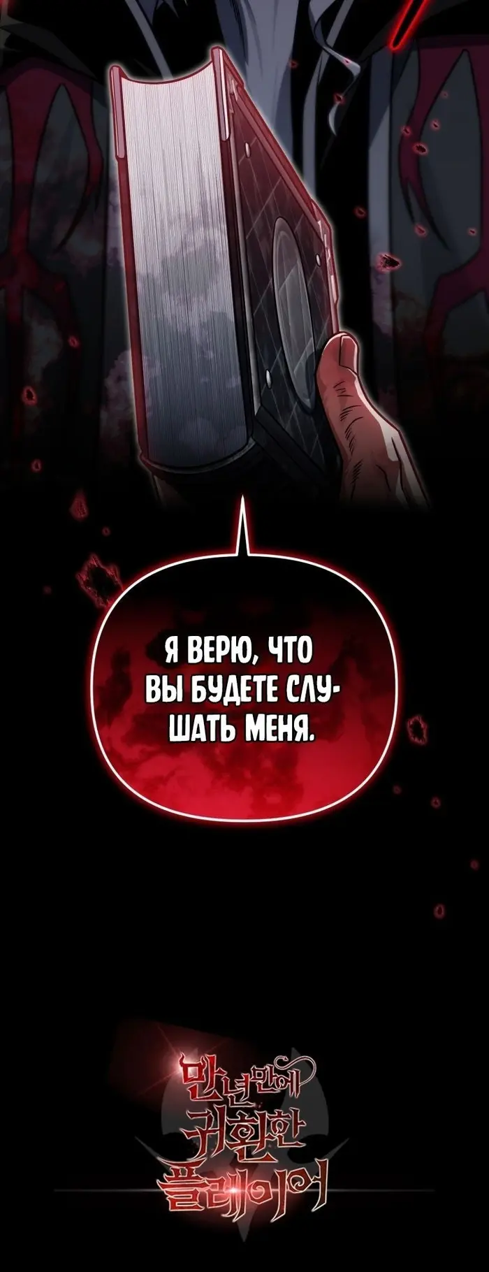 Страница 61
