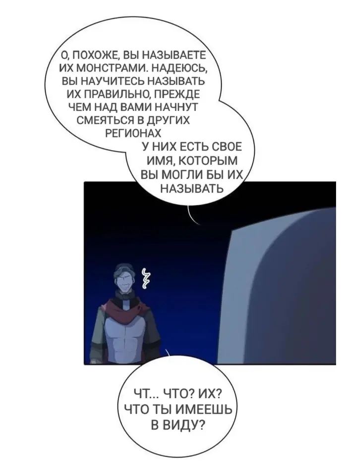 Страница 48