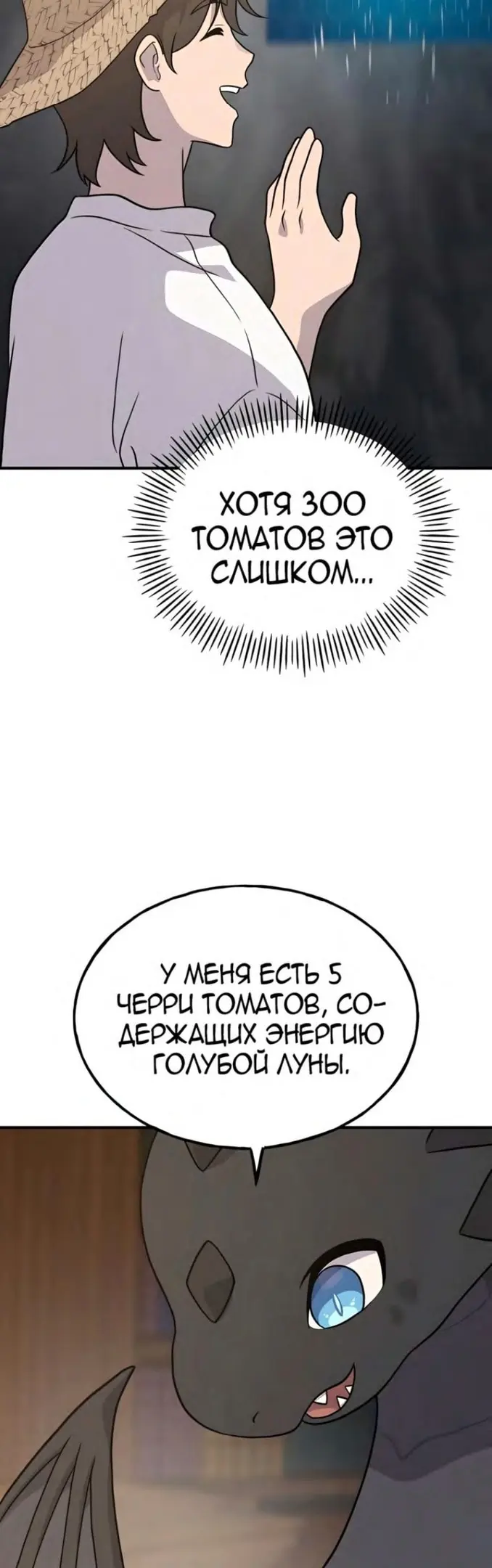 Страница 66