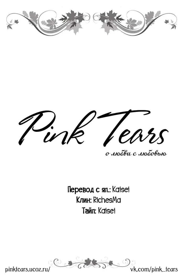 Страница 44