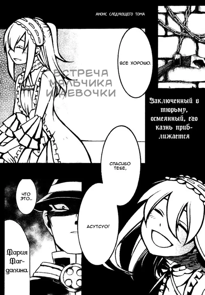 Страница 37